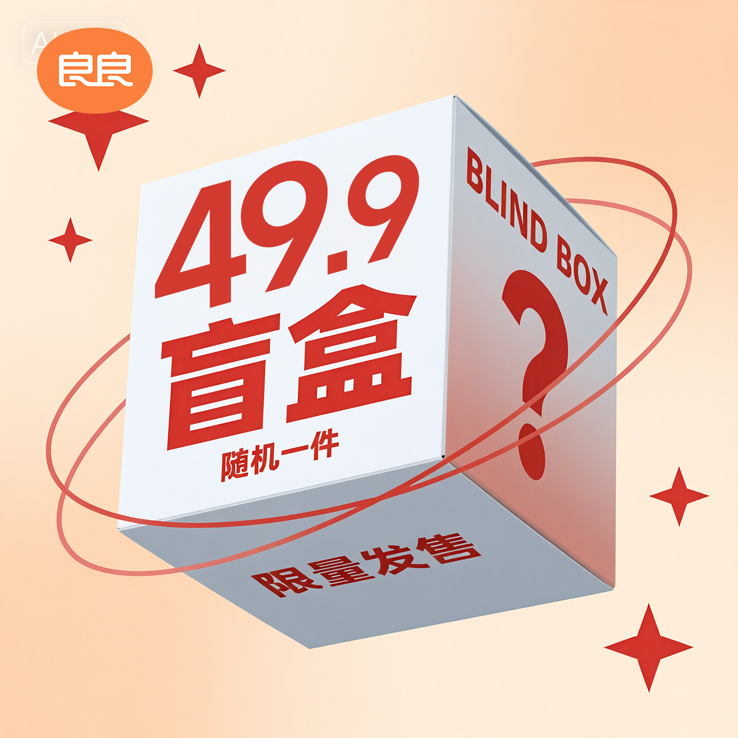 良良婴儿睡袋清仓盲盒四季春夏秋冬男女款随机发捡漏室内衣断码,婴童用品,睡袋/防踢被,淘宝优惠券,粉丝福利购,淘宝优惠卷