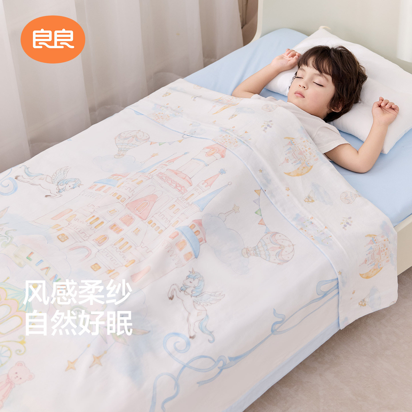 良良婴儿夏凉被盖毯宝宝被子竹棉纱布毯新生儿A类可机洗夏季薄被