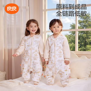 良良熔岩皮婴幼儿夹棉分腿睡袋宝宝母婴A类10A抑菌恒温防踢被