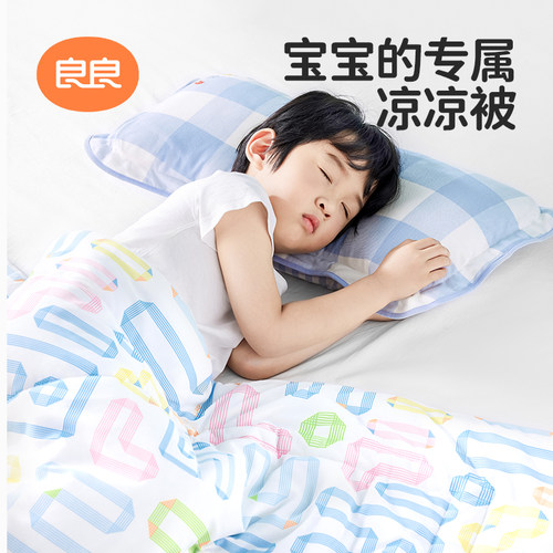 良良冰淇淋凉感被成人空调被