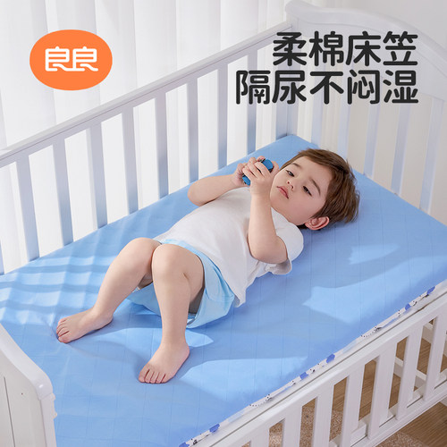 良良婴儿纯棉宝宝防水秋冬床笠