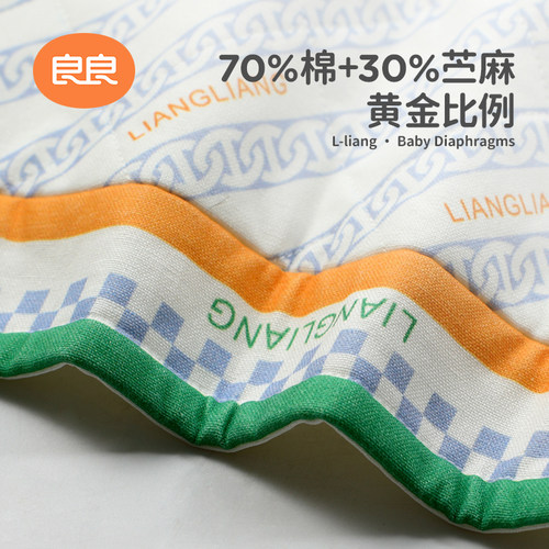 良良隔尿垫婴儿防水可洗