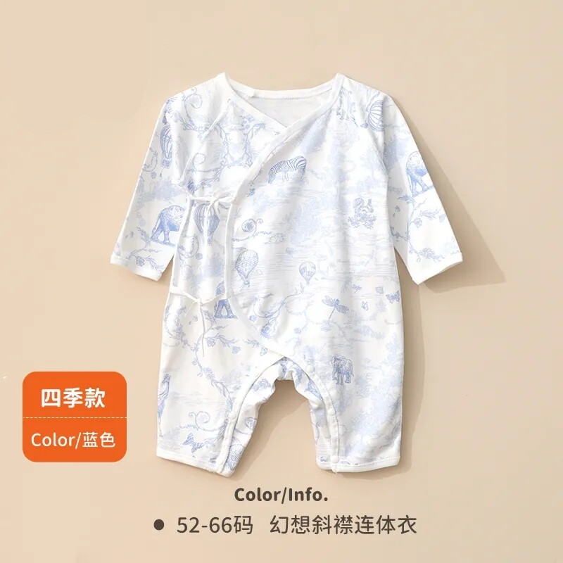 良良新生儿全棉保暖内衣套装