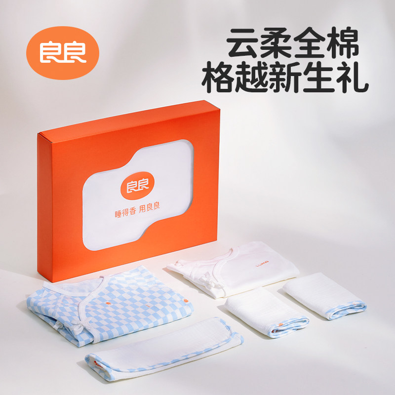 专柜特卖】新生儿礼盒出生婴儿连体哈衣方巾高档宝宝见面礼