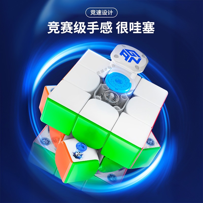 GAN356icarry系列智能魔方