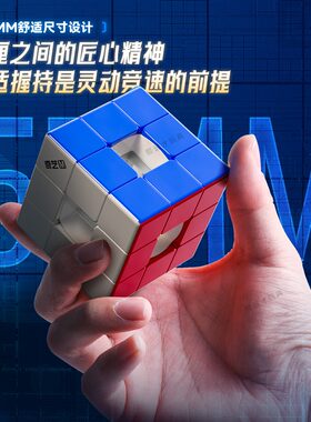 奇艺空心磁力UV三阶3魔方益智比赛专用脑力开发儿童玩具礼物