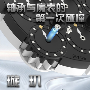 简易璇玑磁力魔表四阶竞速专业比赛4阶轴承定位圆柱儿童益智玩具