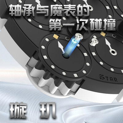 璇玑磁力魔表四阶竞速儿童益智