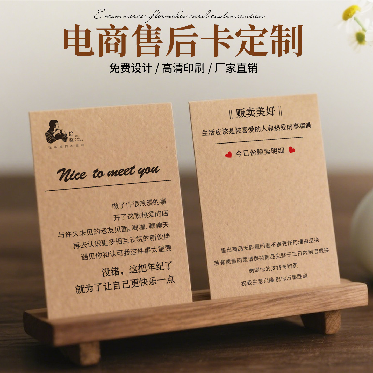 牛皮纸卡片定制硬卡纸名片明信片图片