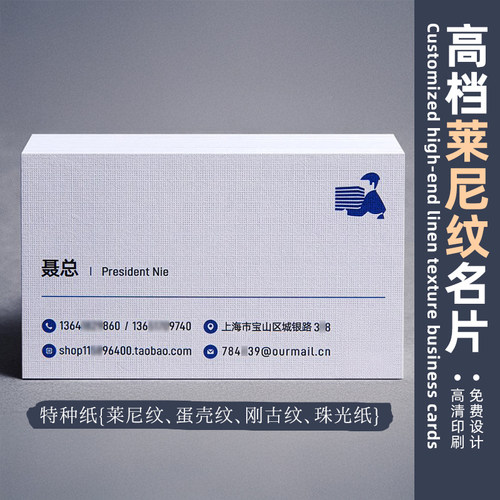 莱尼纹名片定制高档明信片感谢卡