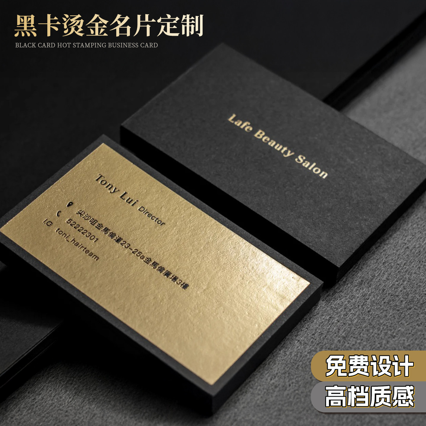 名片定制高档黑卡烫金名片logo图片