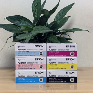 100ii 原装 100iii 50BD光盘刻录机墨水 爱普生PJIC7墨盒PP