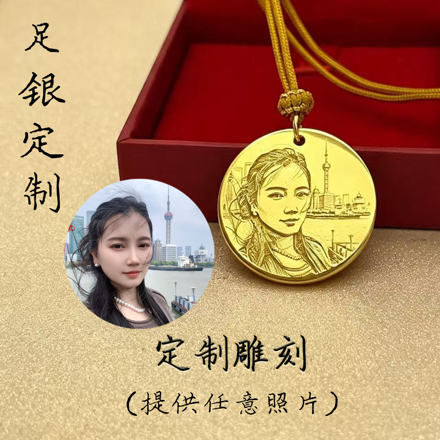 足银999纯银照片图案定制项链
