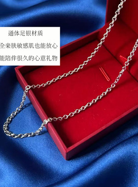 足银999纯银单链素链男女配链