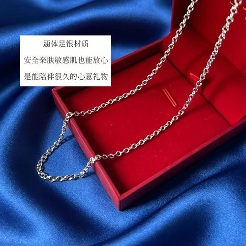足银999纯银单链素链男女配链