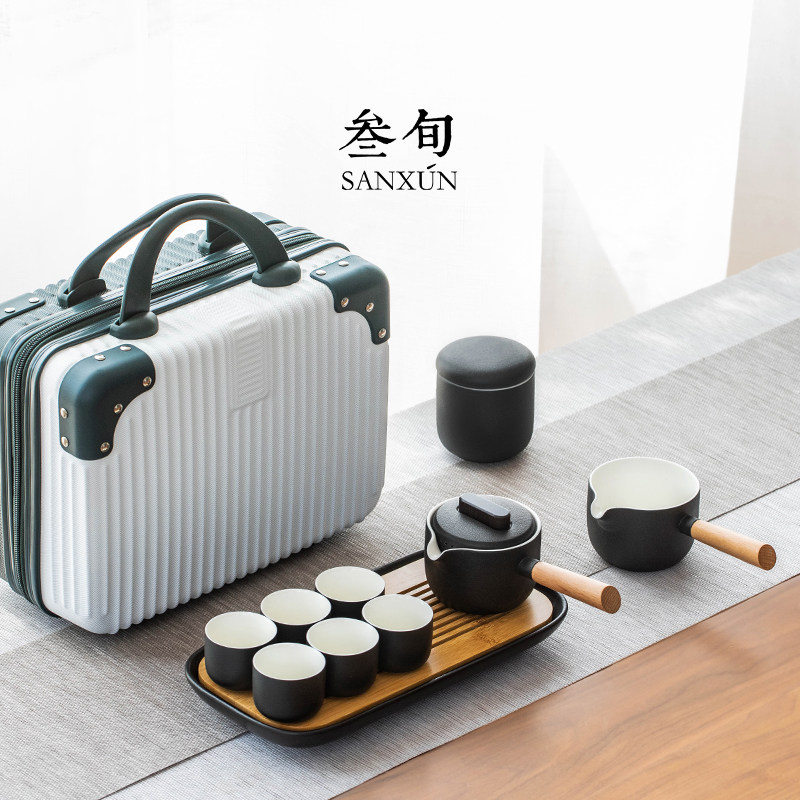 叁旬简野旅行茶具快客杯可携式干泡茶盘户外露营整套功夫茶具套组,餐饮具,旅行茶具,淘宝优惠券,粉丝福利购,淘宝优惠卷