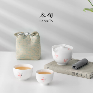 功夫茶杯套装 叁旬粉兰快客杯手绘简约旅行茶具个人专用户外便携式
