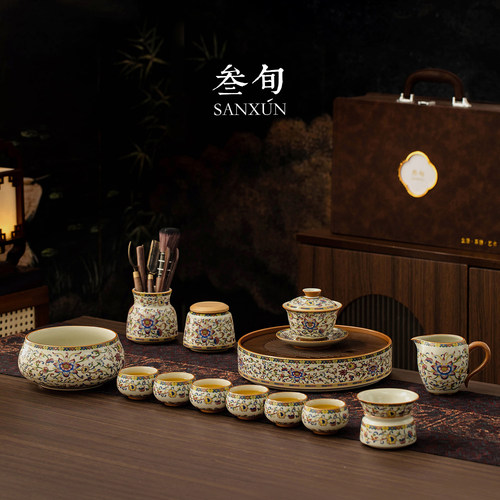 锦绣五彩缠枝莲汝窑盖碗功夫茶具