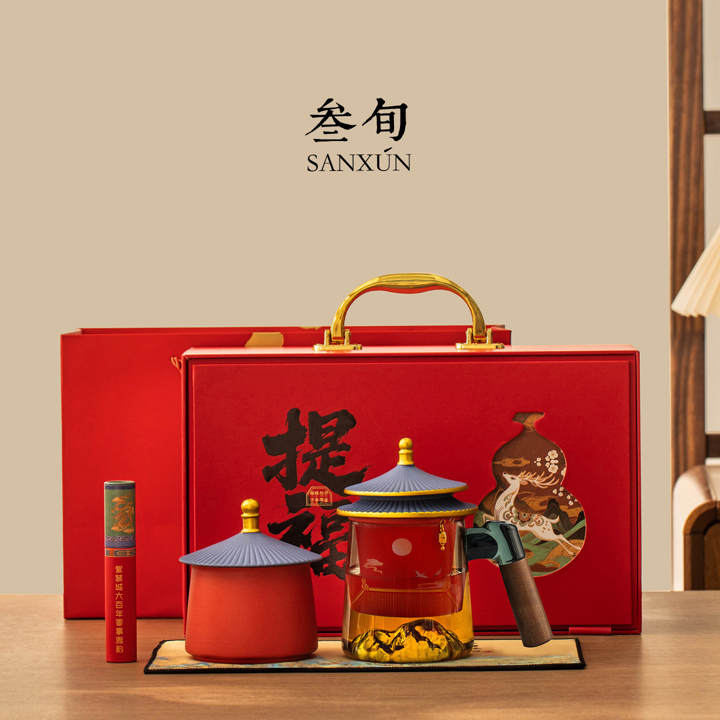 叁旬故宫文创玻璃泡茶杯办公室茶水分离杯子新年新婚结婚生日礼物,餐饮具,茶杯,淘宝优惠券,粉丝福利购,淘宝优惠卷