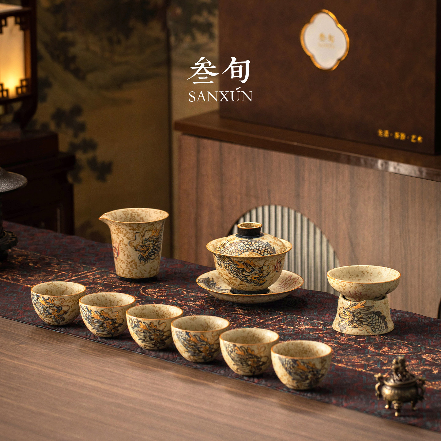 叁旬青花火石红祥龙功夫茶具套装高档盖碗茶杯整套送长辈领导朋友