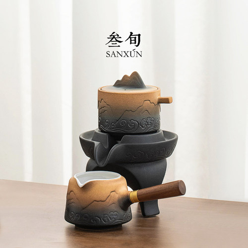 叁旬山海观自动功夫茶具套装家用