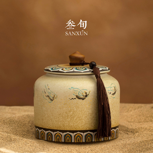 叁旬敦煌飞天陶瓷茶叶罐大号储茶罐高档密封茶罐高级感茶叶储存罐
