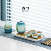 户外一壶四杯喝茶装 叁旬锦绣莲华茶盘套装 快客杯可携式 备旅行茶具