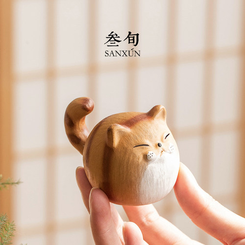 叁旬招财猫茶宠紫砂茶道配件