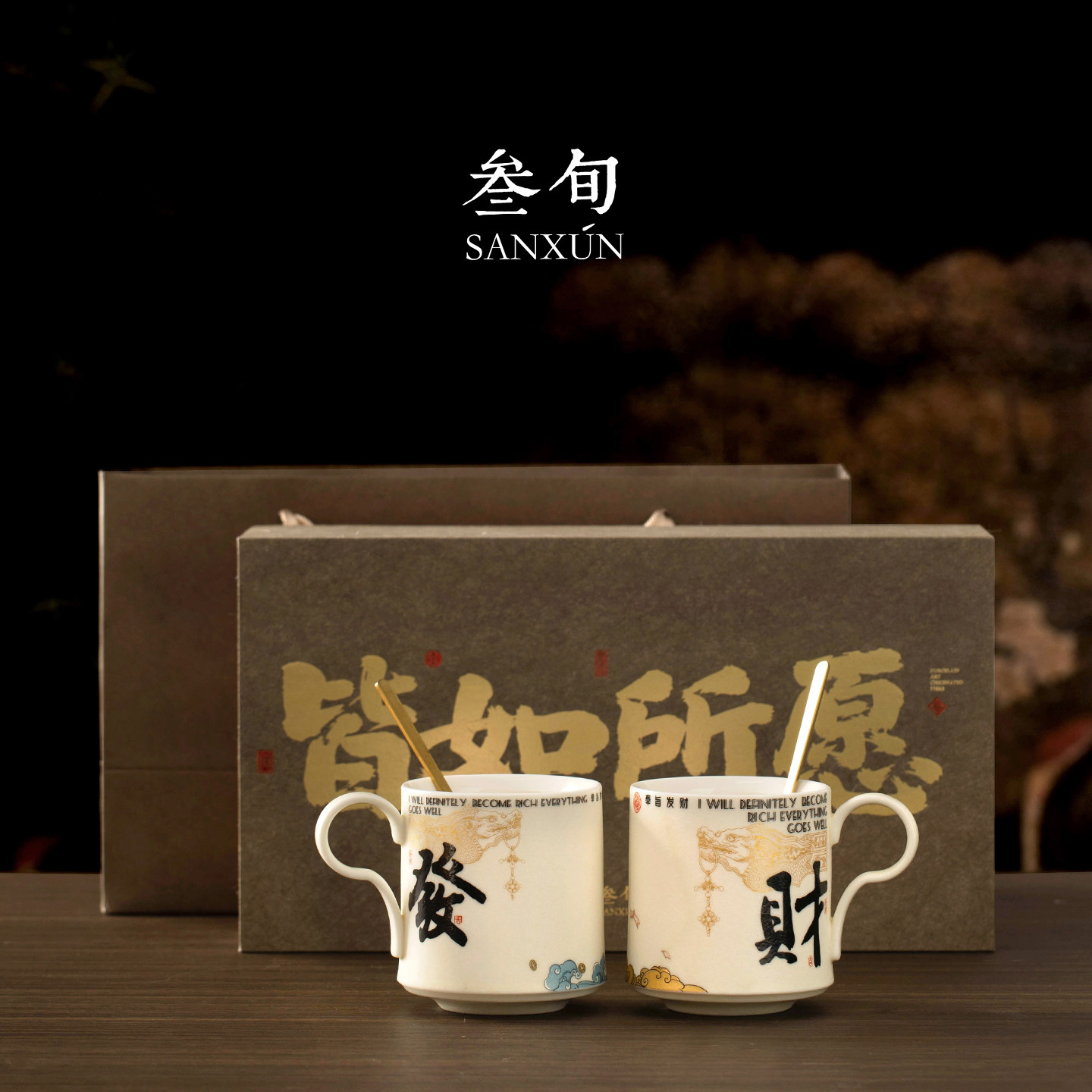 叁旬财神驾到发财陶瓷马克杯家用喝水杯高档创意咖啡杯子情侣对杯