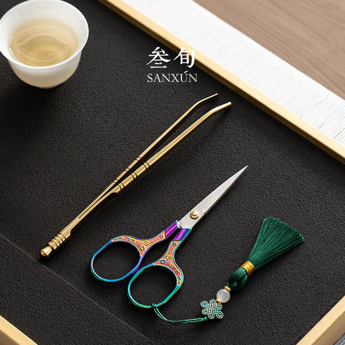 叁旬流光茶配组合茶剪