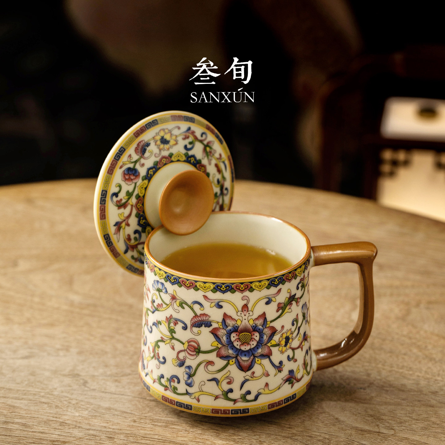 叁旬锦绣五彩缠枝莲汝窑泡茶杯茶水分离家用喝水杯子办公室马克杯