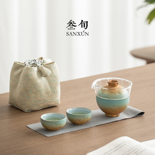 叁旬山峦快客杯便携式 泡茶户外一壶三杯喝茶装 备高端旅行茶具套装