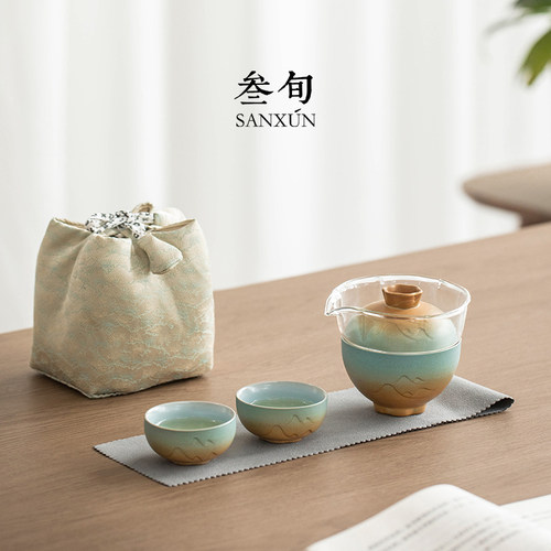 叁旬山峦快客杯可携式泡茶户外一壶三杯喝茶装备高端旅行茶具套组