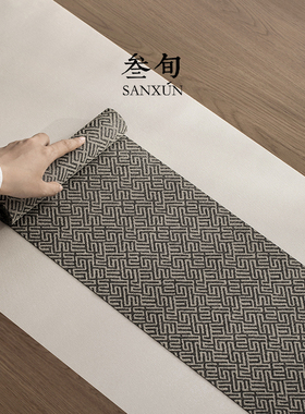 叁旬两仪茶席防水茶席垫子家用茶几桌布新中式禅意茶道高档零配件