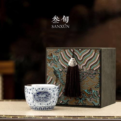 鎏银青花缠枝莲茶杯主人杯