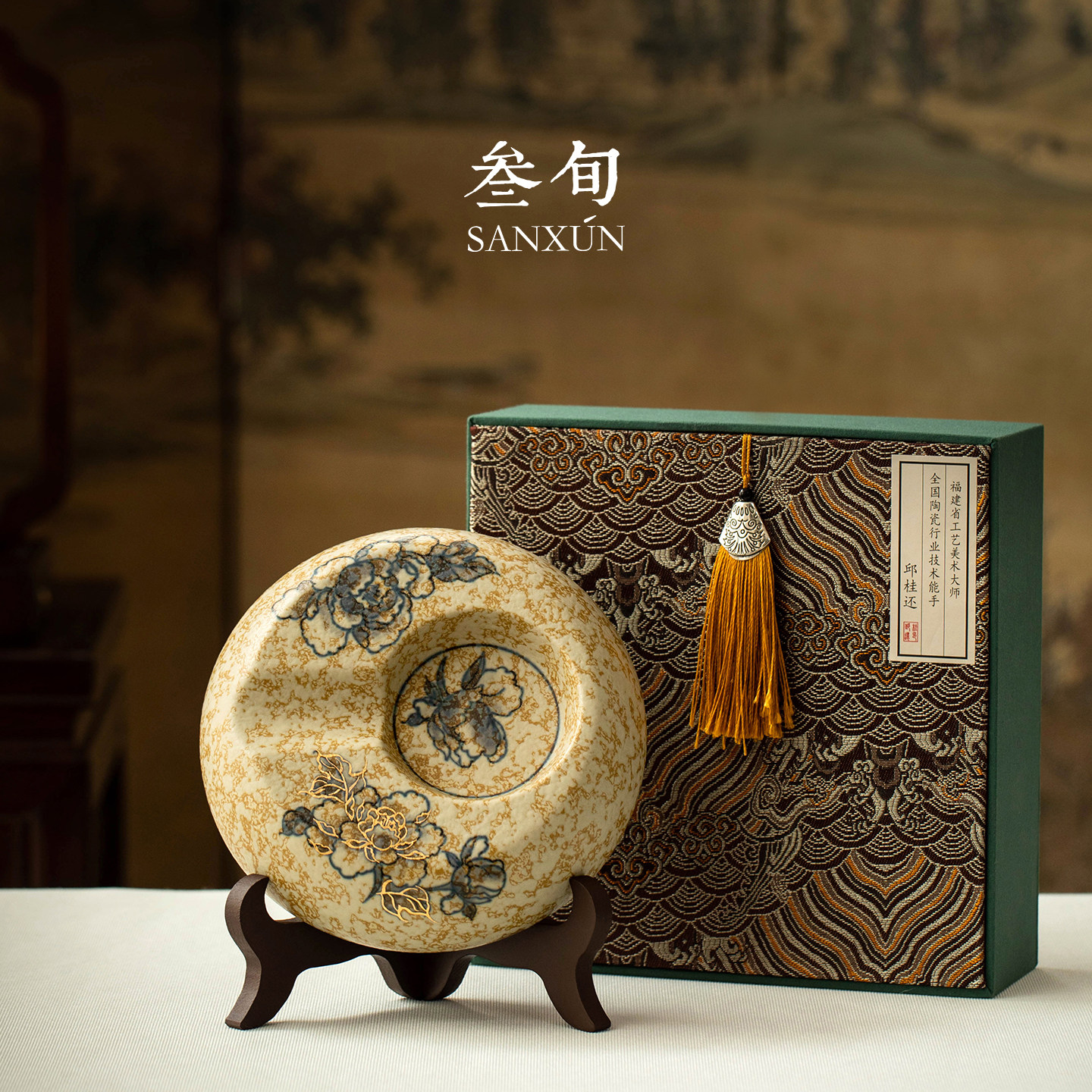叁旬手绘青花火石红雪茄烟灰缸创意陶瓷家用办公室专用高档灭烟器