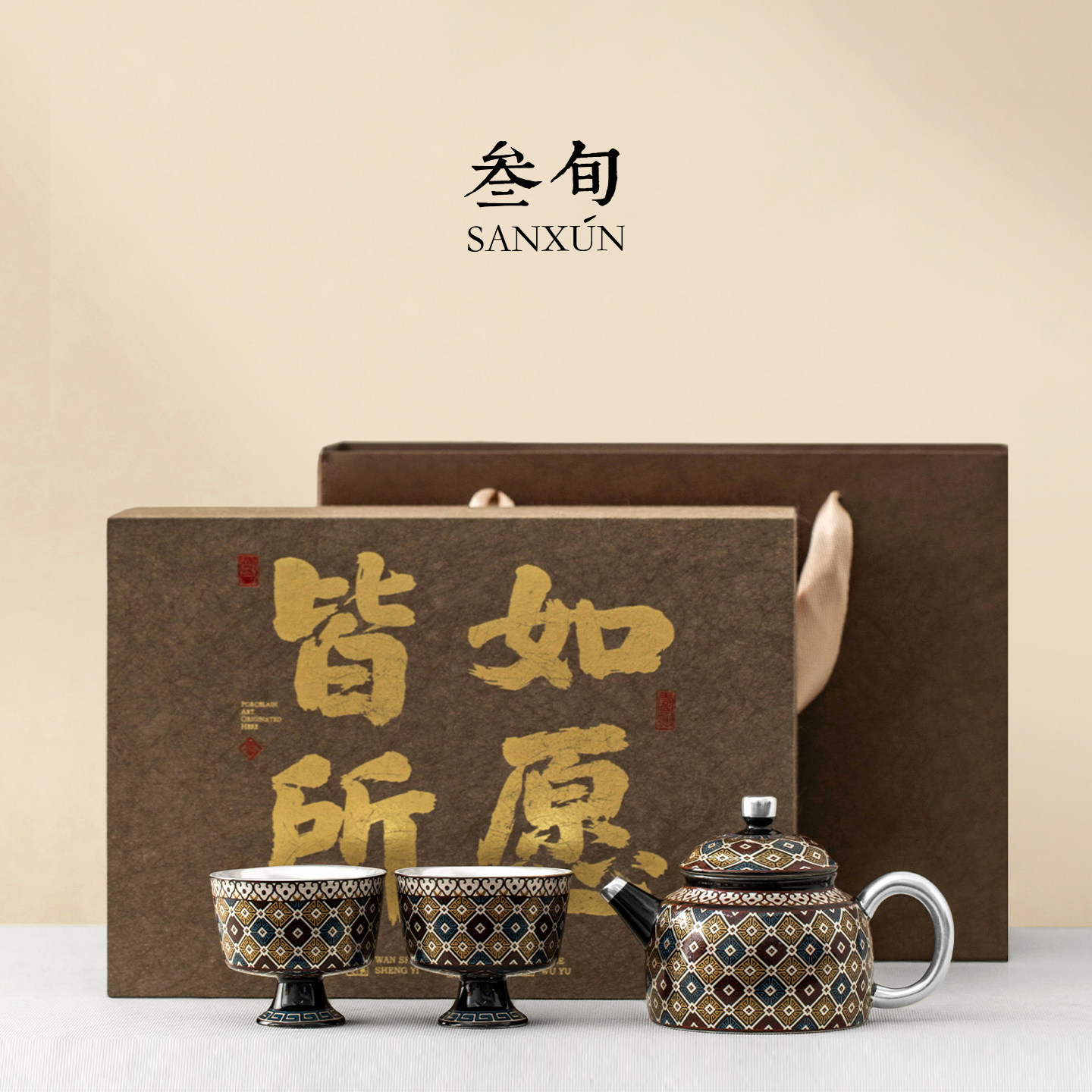 叁旬鎏银敦煌西施泡茶壶高档茶具套装送长辈领导朋友老师乔迁礼物