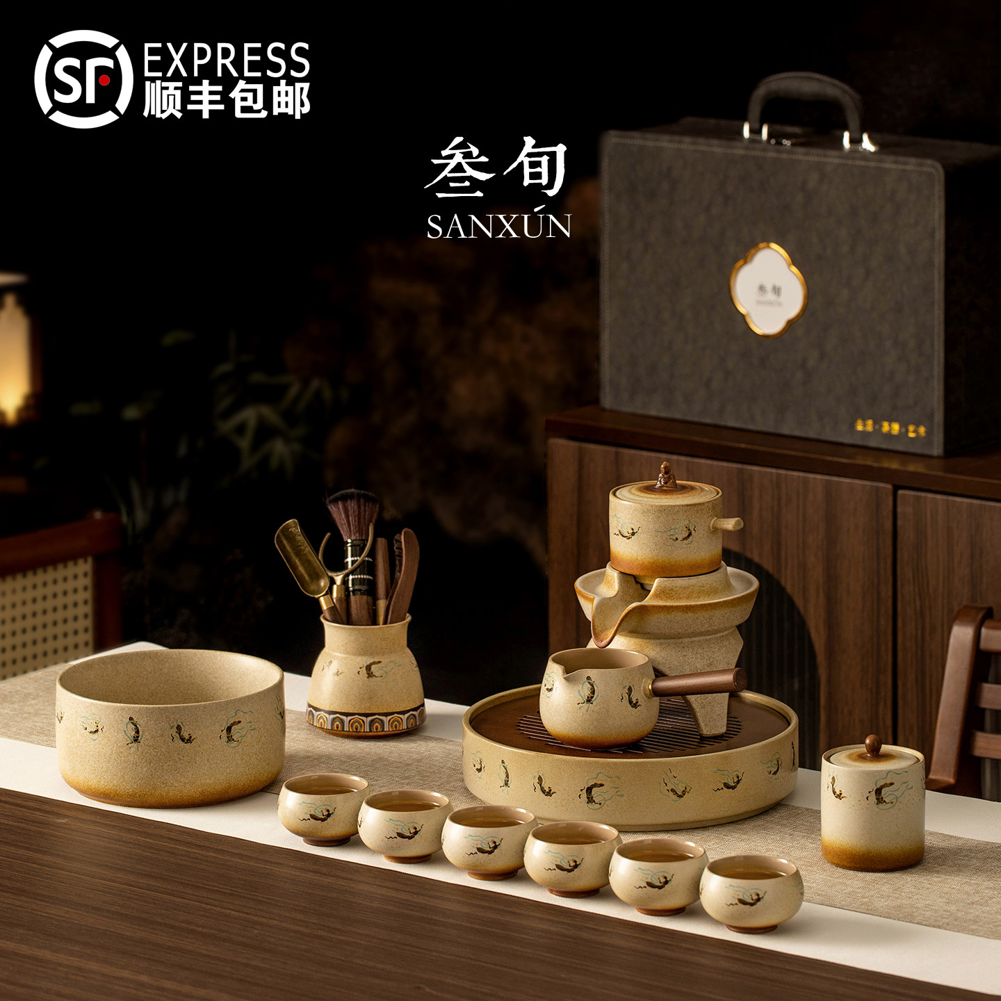 敦煌自动泡茶套装懒人喝茶神器图片