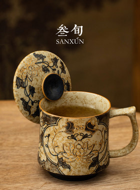 金莲火石红茶杯陶瓷马克杯