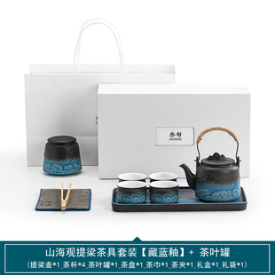 库叁旬 风厂 家用泡茶壶陶瓷茶杯茶盘中式 山海观小套功夫茶具套装