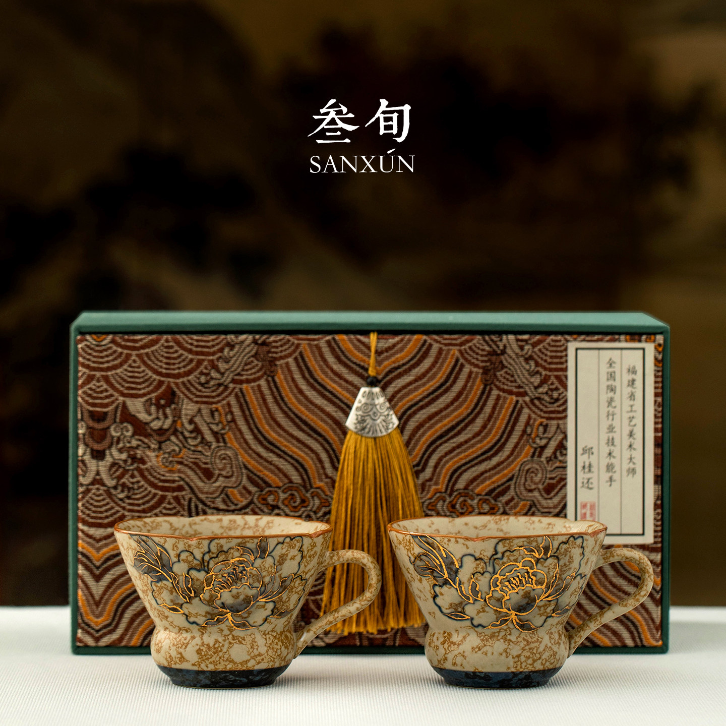 青花火石红手绘描金主人茶杯对杯图片