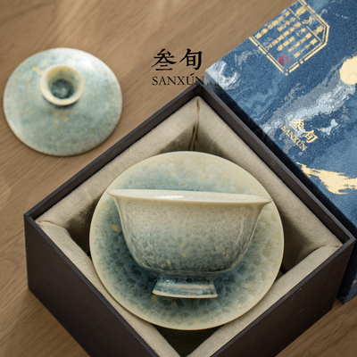 叁旬结晶釉三才盖碗单个高档礼盒