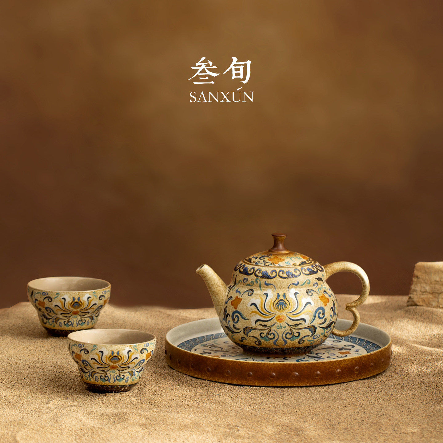 敦煌文创缠枝纹茶壶功夫茶具套装图片