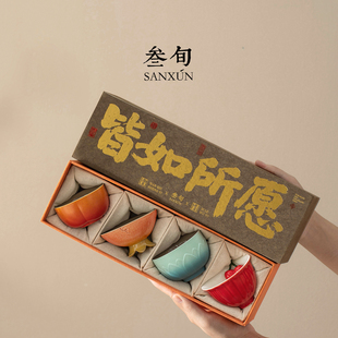 叁旬臻好茶杯茶具礼盒送女友闺蜜同事朋友结婚生日教师节实用礼物