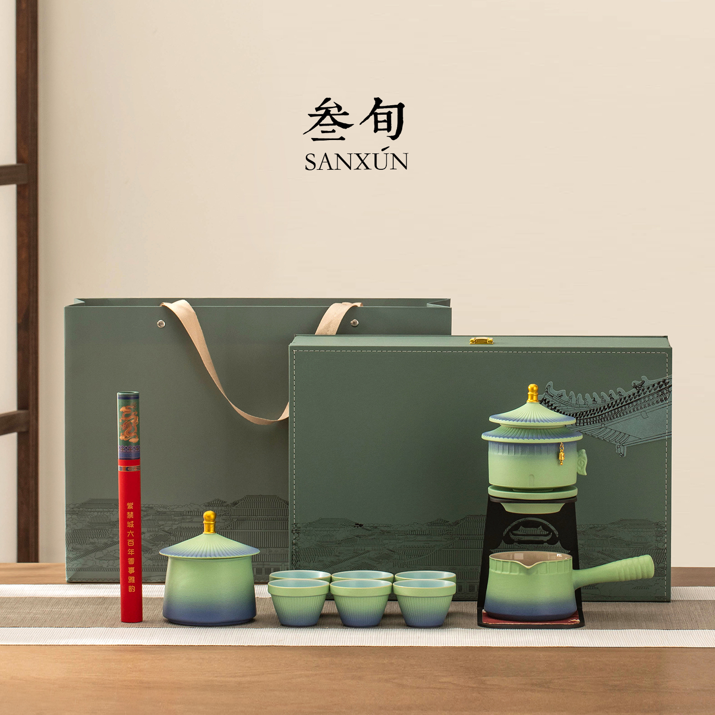 叁旬国潮宫廷风自动功夫茶具套装陶瓷礼盒家用送长辈领导高端茶具