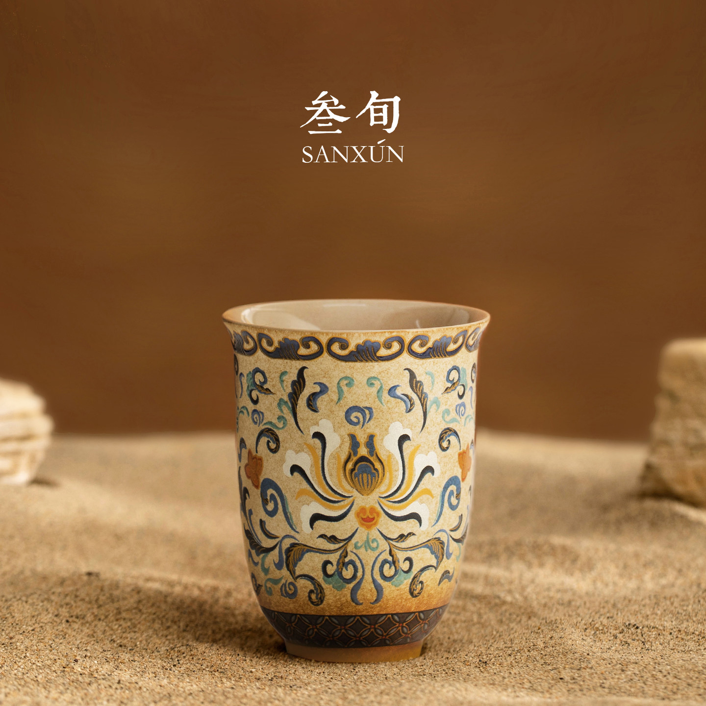 叁旬敦煌金银错缠枝纹闻香杯图片
