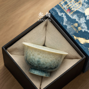 叁旬结晶釉主人杯陶瓷茶杯单杯个人专用高档品茗杯礼盒送长辈朋友