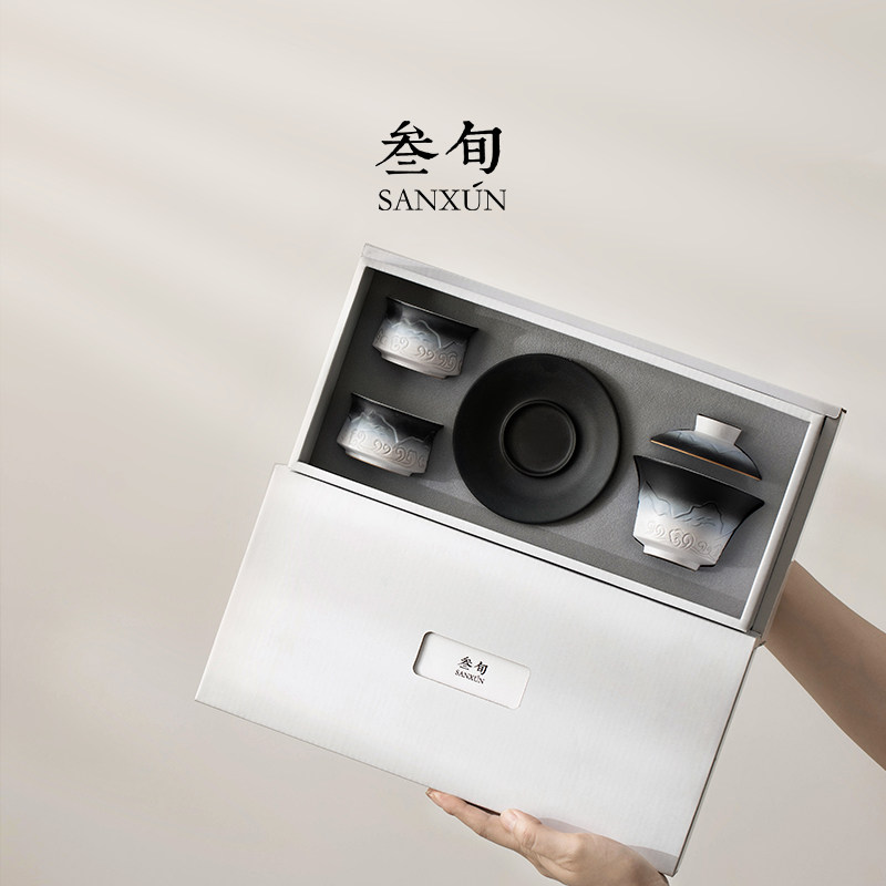 叁旬山海观盖碗小套组图片