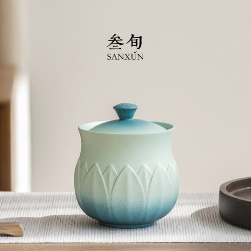 叁旬锦绣莲华茶叶罐陶瓷茶具
