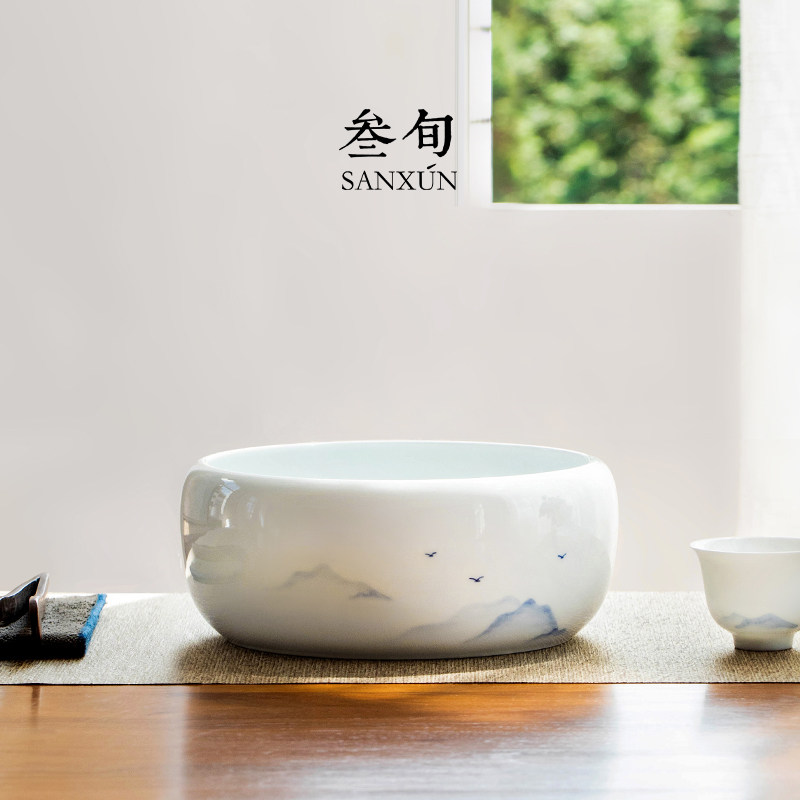 叁旬手绘远山茶洗陶瓷